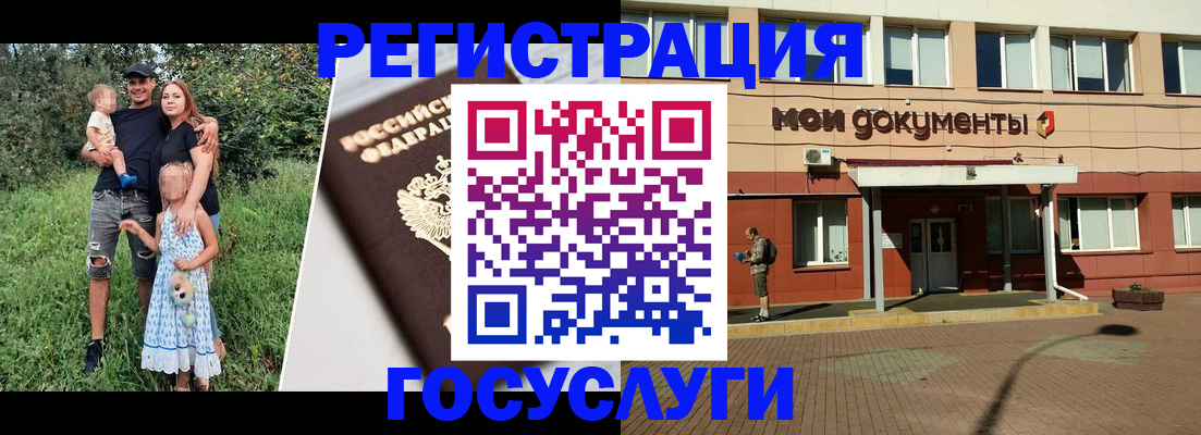 купить прописку в Нягани